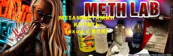 метадон Балахна